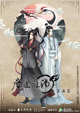 无尽之河