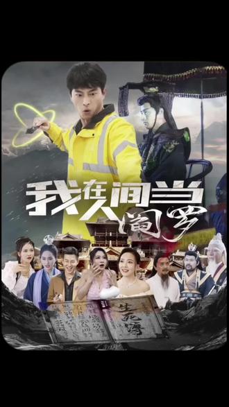 爱情宣言