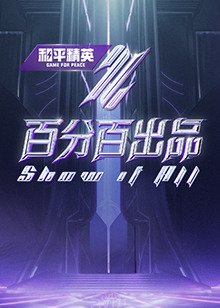 巴克叔叔