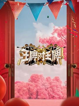 希望之旅2017