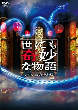 幸存者