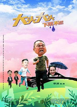 恐怖阴谋
