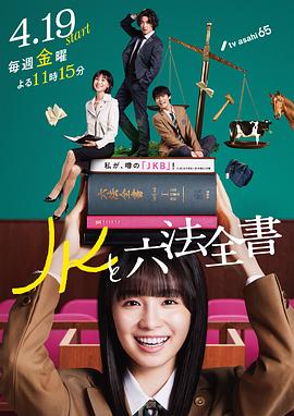 爱的陷阱(原声版)