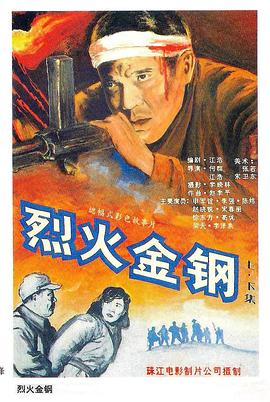 爱欲之港
