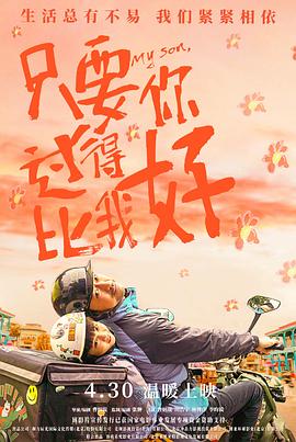 帕金顿夫人