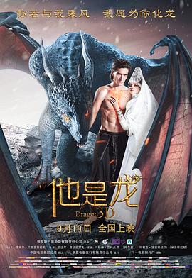 巨浪