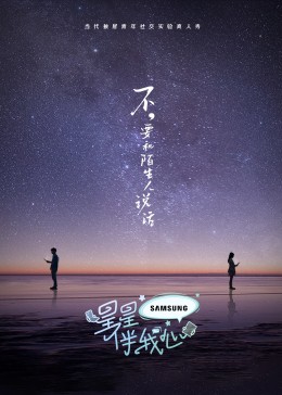 巴贝特之宴