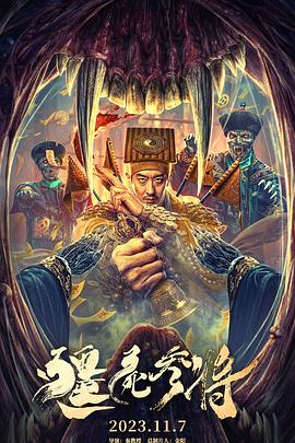 恩培多克勒之死