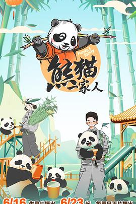 巴尔扎克与小裁缝