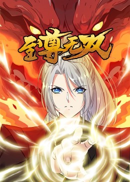 无限的爱