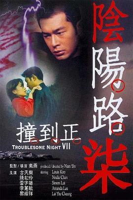 无路可走