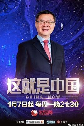 爱没有明天
