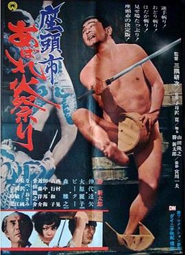 恋人们2020