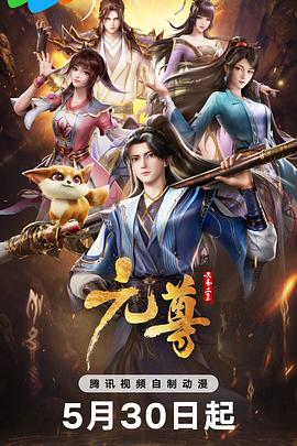 爱情散打