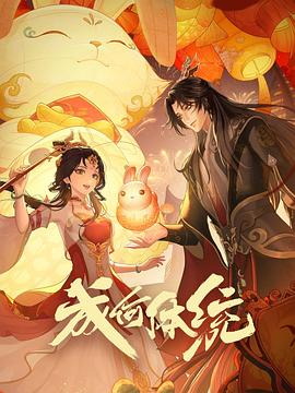 恶棍之都