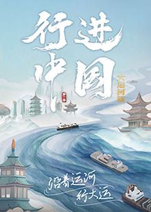 怪兽湖