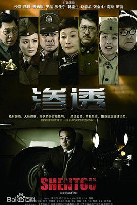爱的捆绑
