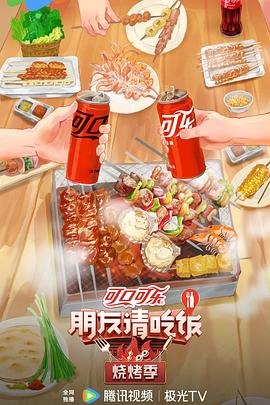 斗鸡1990