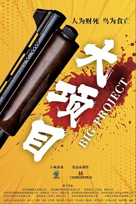 爱情治疗师