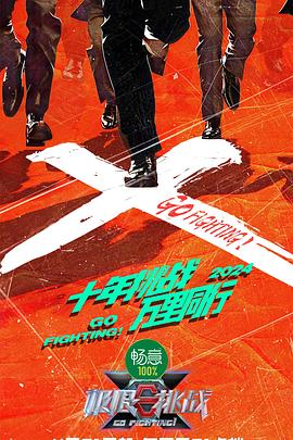 爱慕