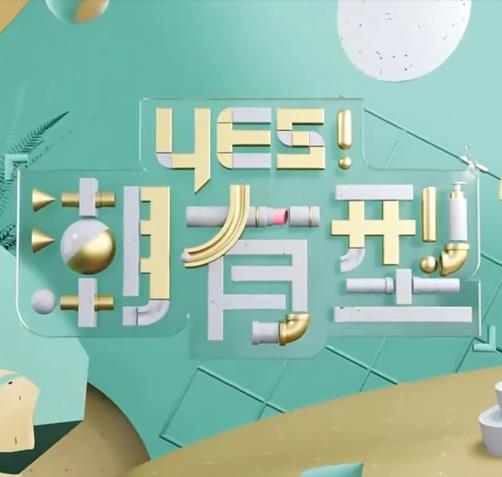 帮派2019