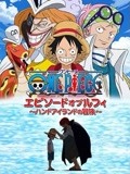 爱的陷阱(原声版)