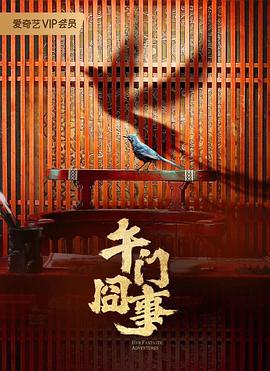 大学新生的秘密生活