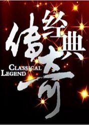爱无所罪