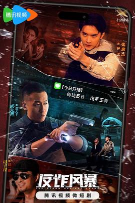 斯威湖之歌